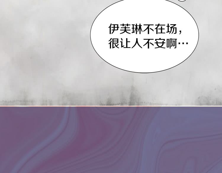 第23话 阿尔温的魔塔113