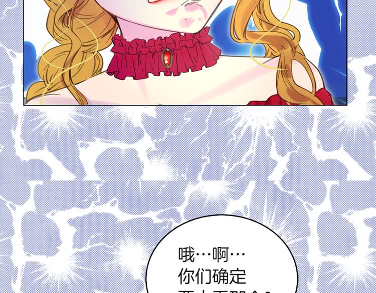 第52话 无聊的话剧67