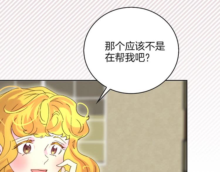第76话 我会功夫的74