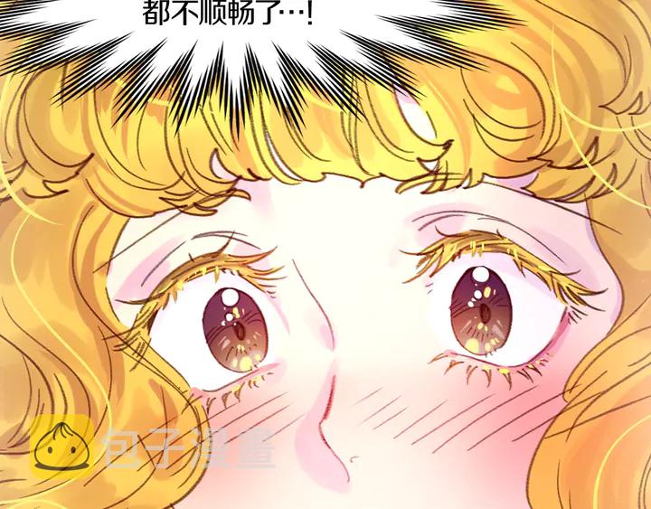第127话 吻59
