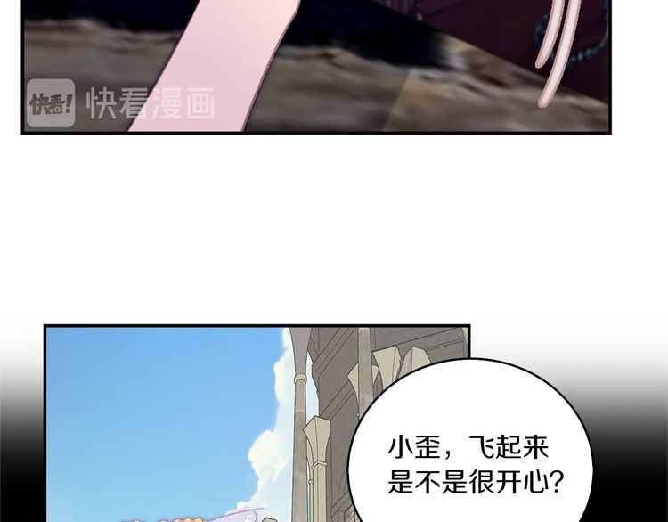 第128话 求婚了39