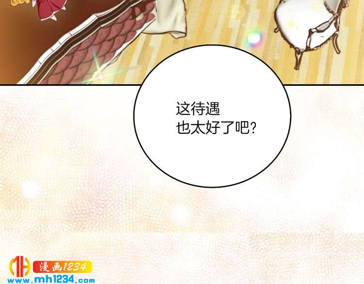 第108话 大变身5