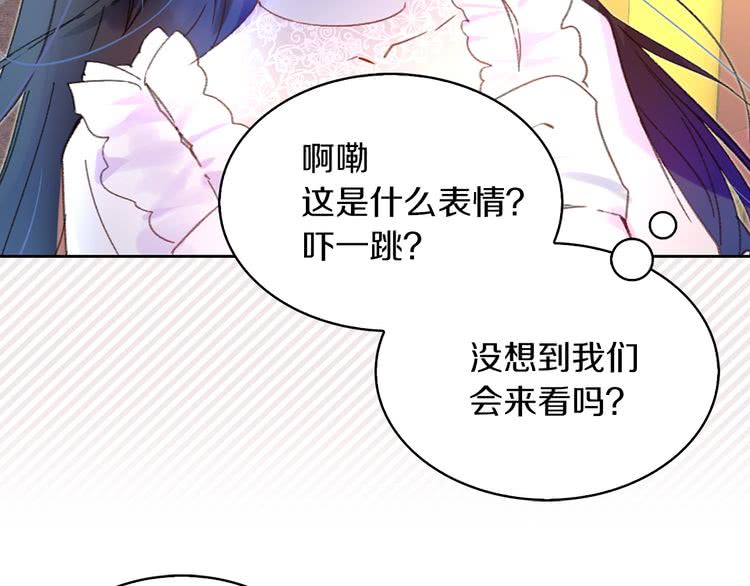 第70话 漂浮的约会91