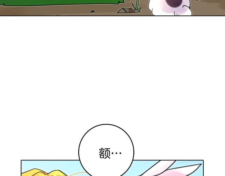 第2话 异世界的生存之道！43