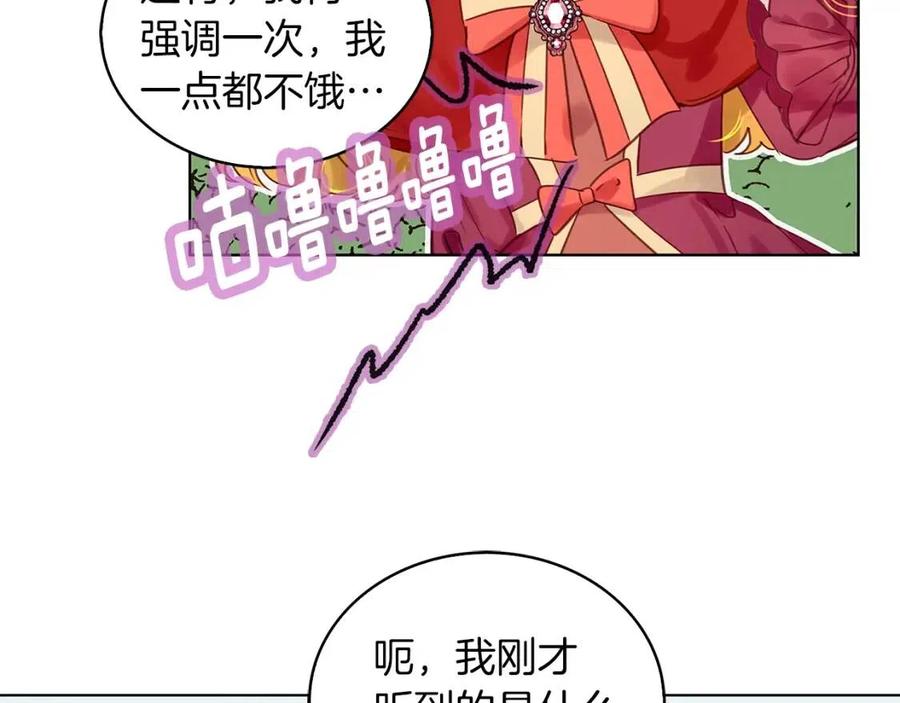 番外9 贾尼斯的老套路389