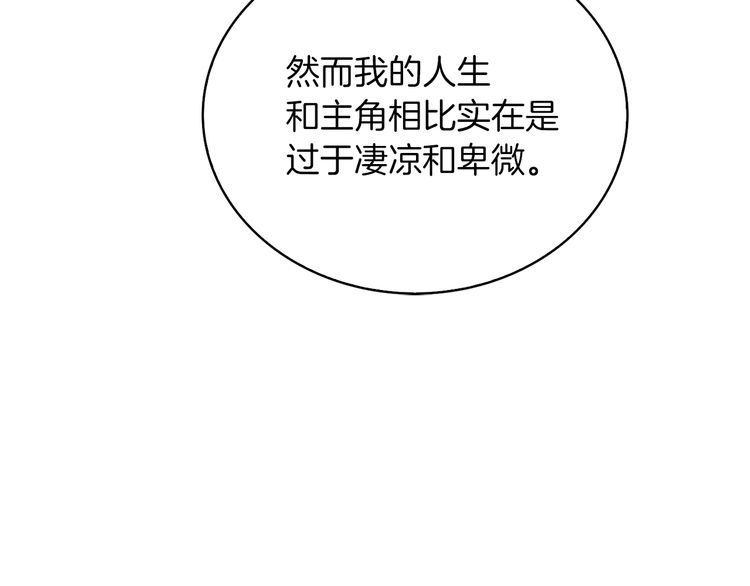 第114话 活在真实里11