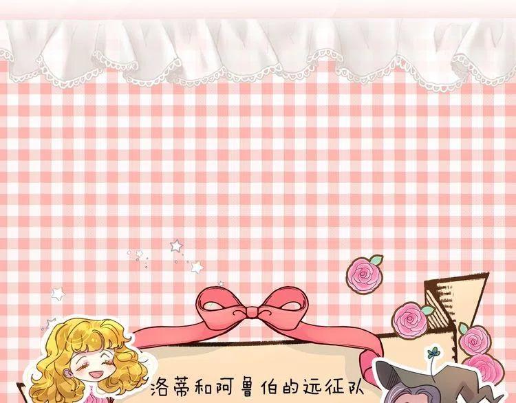 番外4 男友力max3
