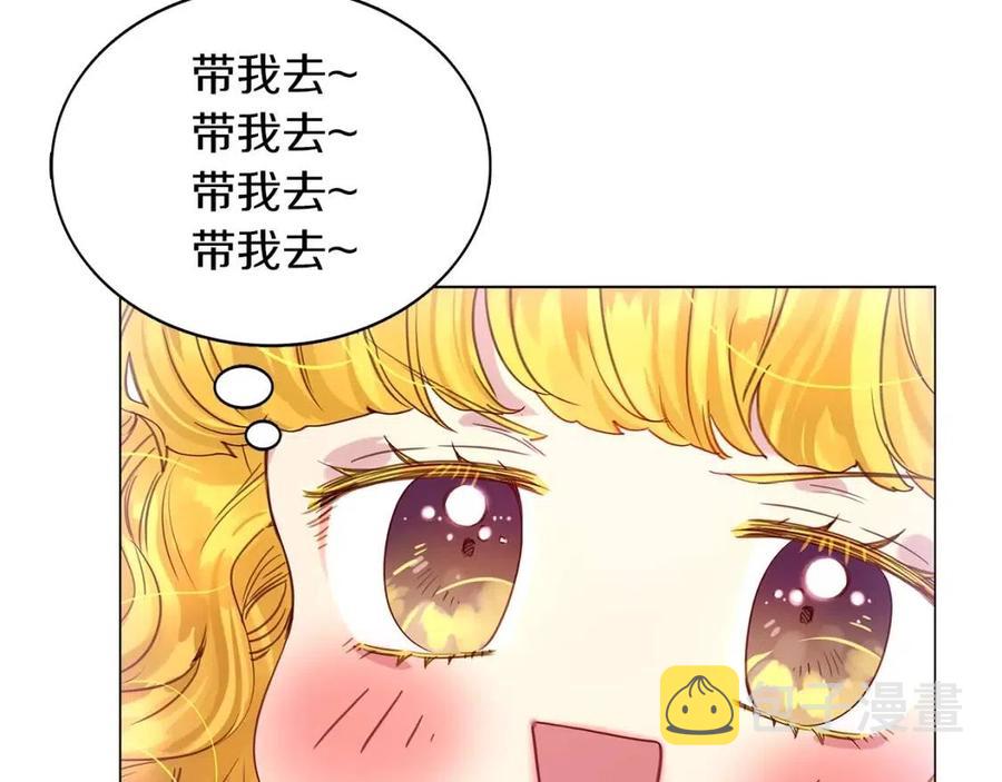 番外8 贾尼斯的老套路2113