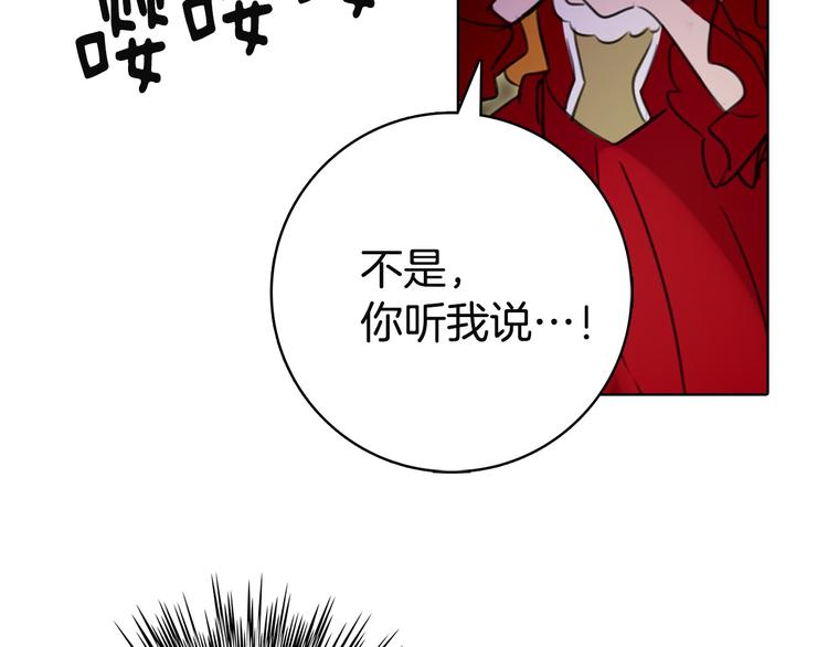 第2话 异世界的生存之道！83