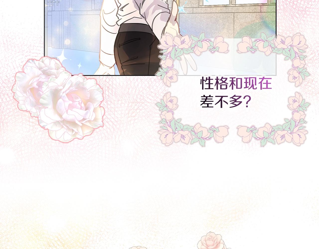 番外29 几年后的故事278