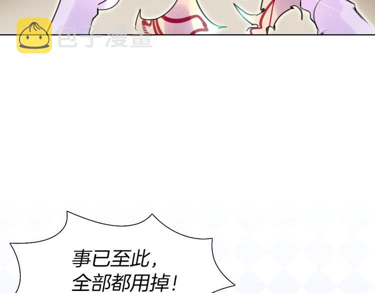 第20话 女配活命靠自己！65