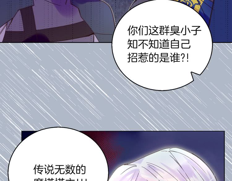第67话 英雄也太好当了吧45