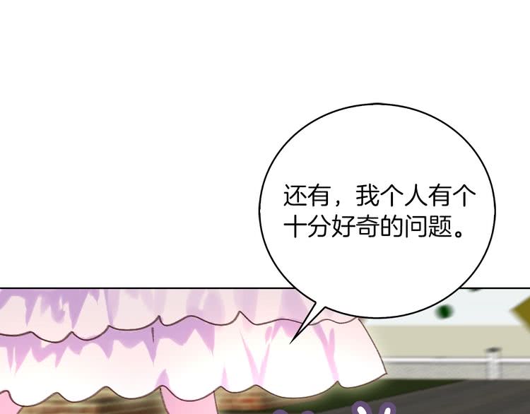 第83话 嘴炮技能发动78