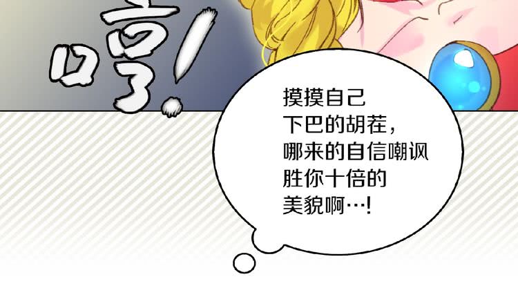 第75话 出现了！女装大汉37