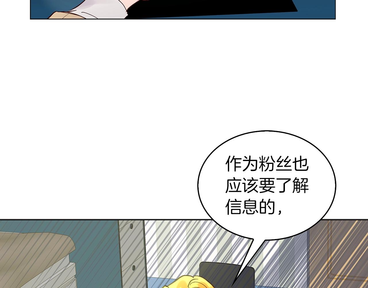 番外34 网络小说之花482