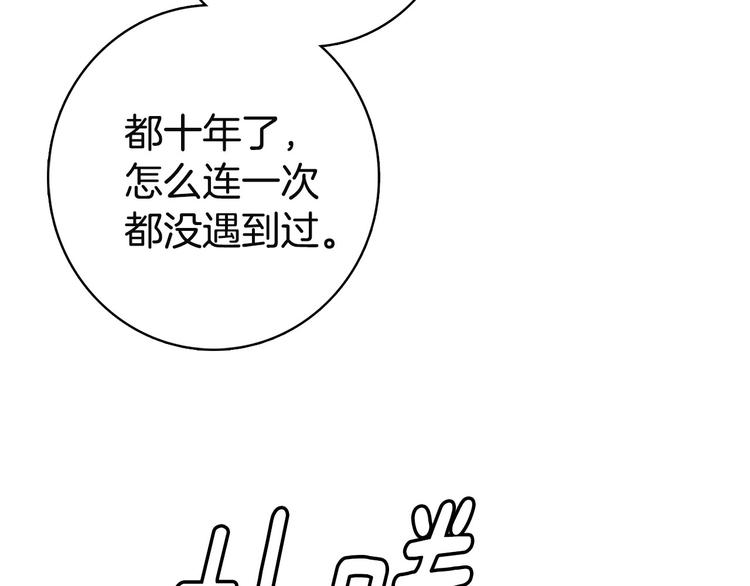 第2话 异世界的生存之道！109