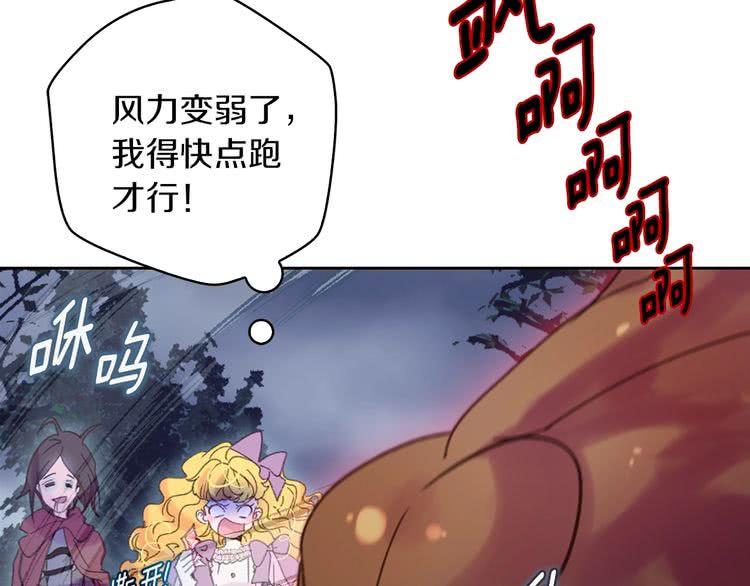第100话 金钱的力量87