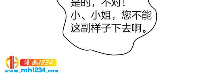 第101话 美男到家47