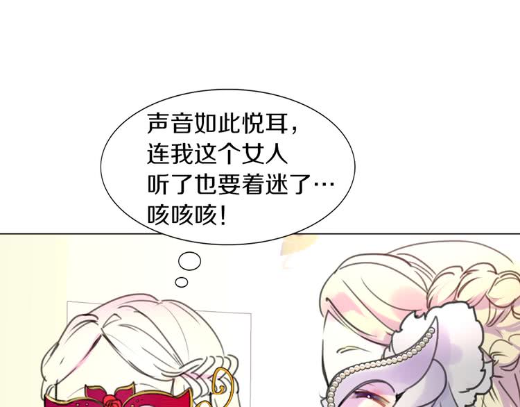 第29话 美丽的投资人！30