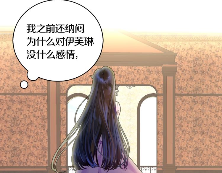 第135话 歪心思26