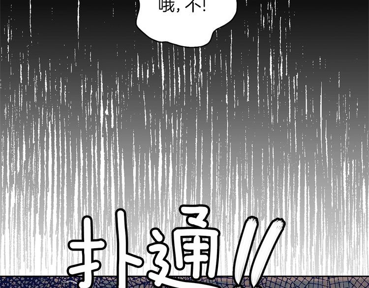 第128话 求婚了28