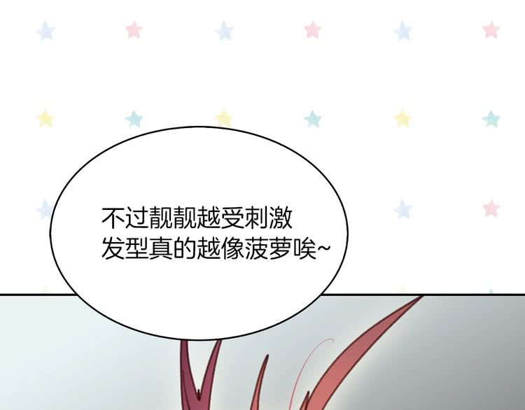 第74话 求你闭嘴52
