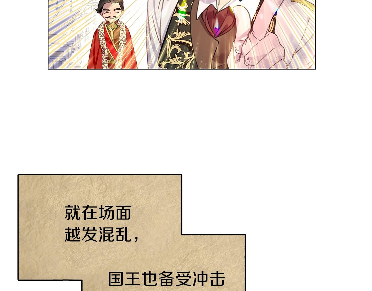 番外21 女配预言245