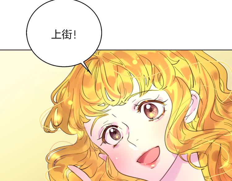 第51话 三个男主闪瞎了我的眼10