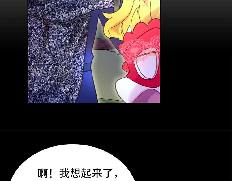 第66话 拔剑吧！女配角89