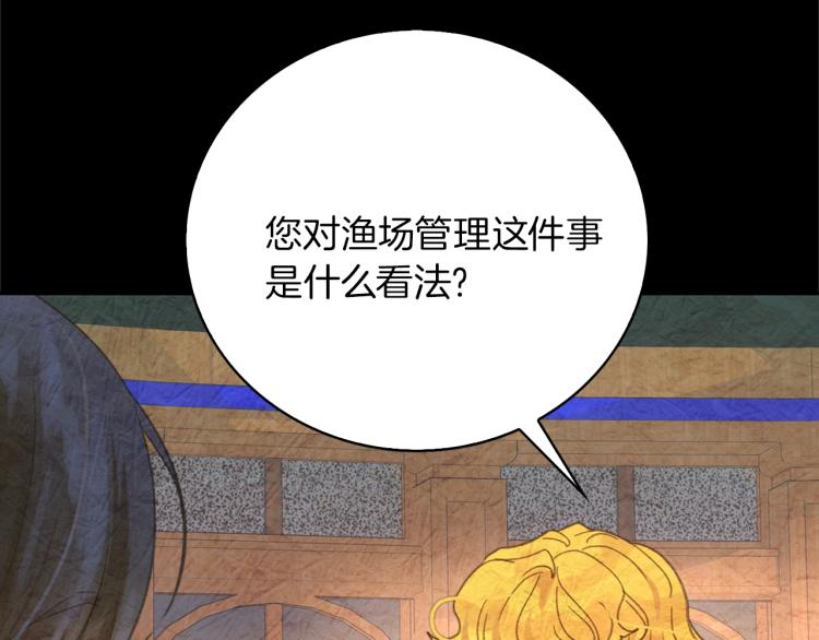 第134话 抢男人？50
