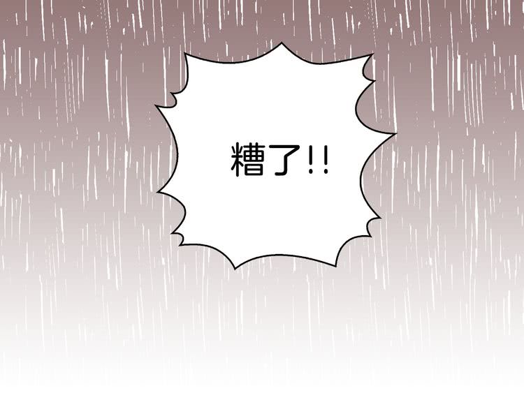 第59话 投怀送抱100