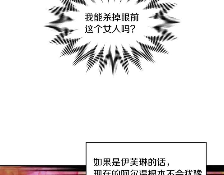 第119话 是爱情吗？35