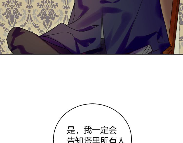 第92话 专属称呼64