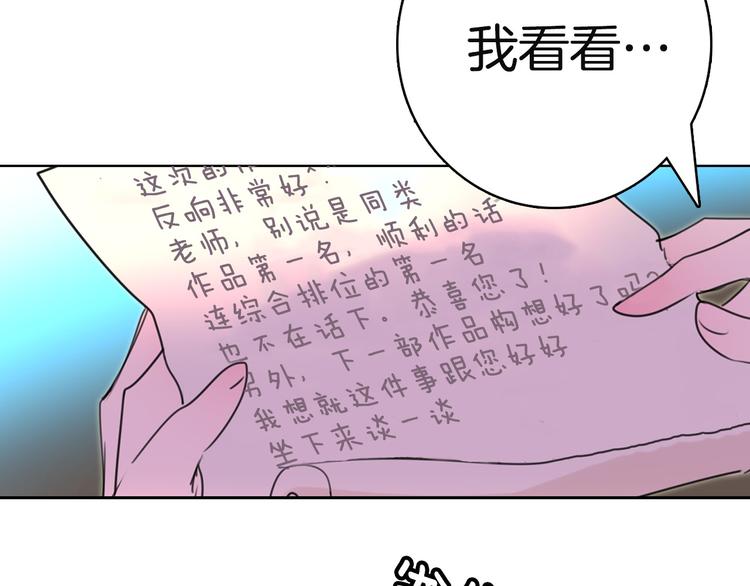 第2话 异世界的生存之道！114
