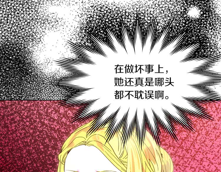 第95话 微笑暴击95