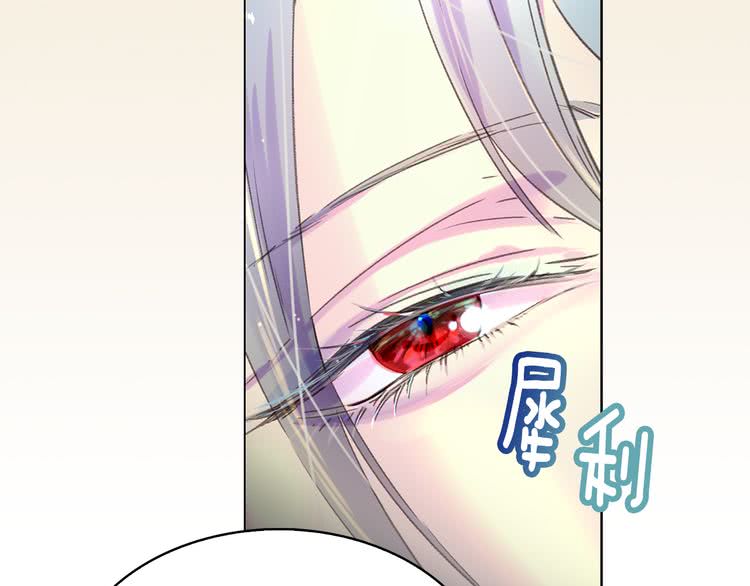 第56话 客人，你的良心呢？12