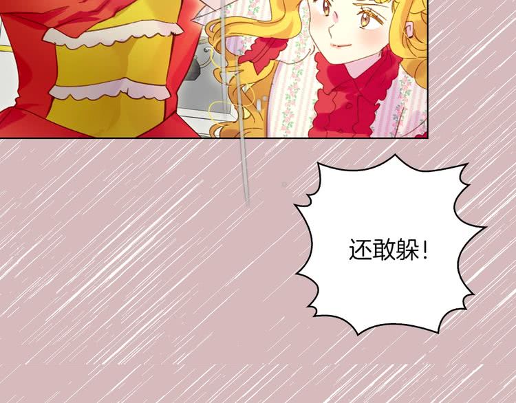 第76话 我会功夫的29