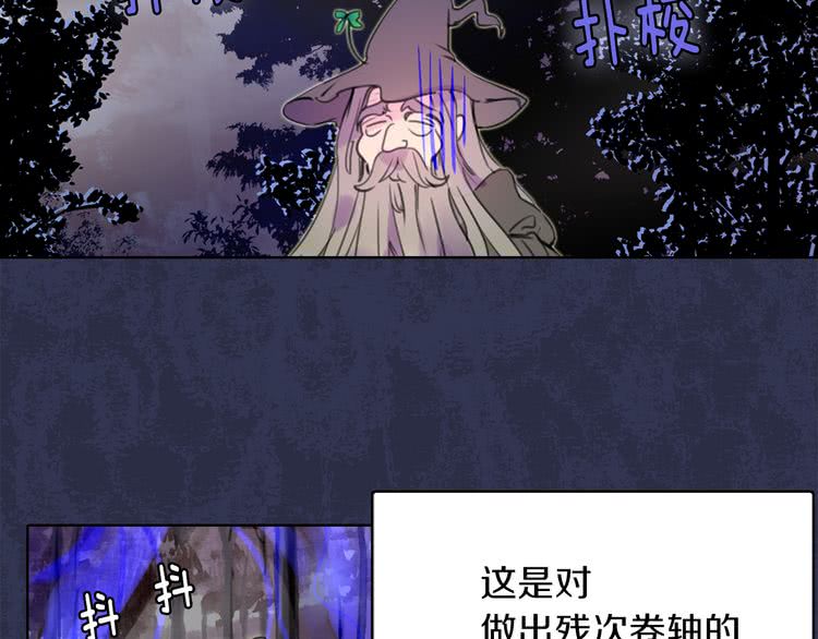 第27话 冤家路窄45