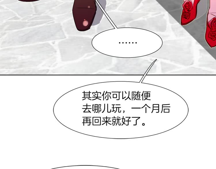 第33话 他送的神秘礼物83