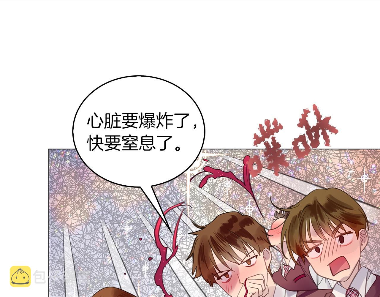 番外37 网络小说之花773
