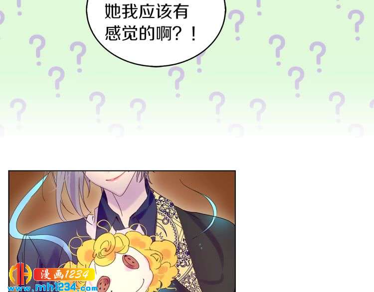 第101话 美男到家93