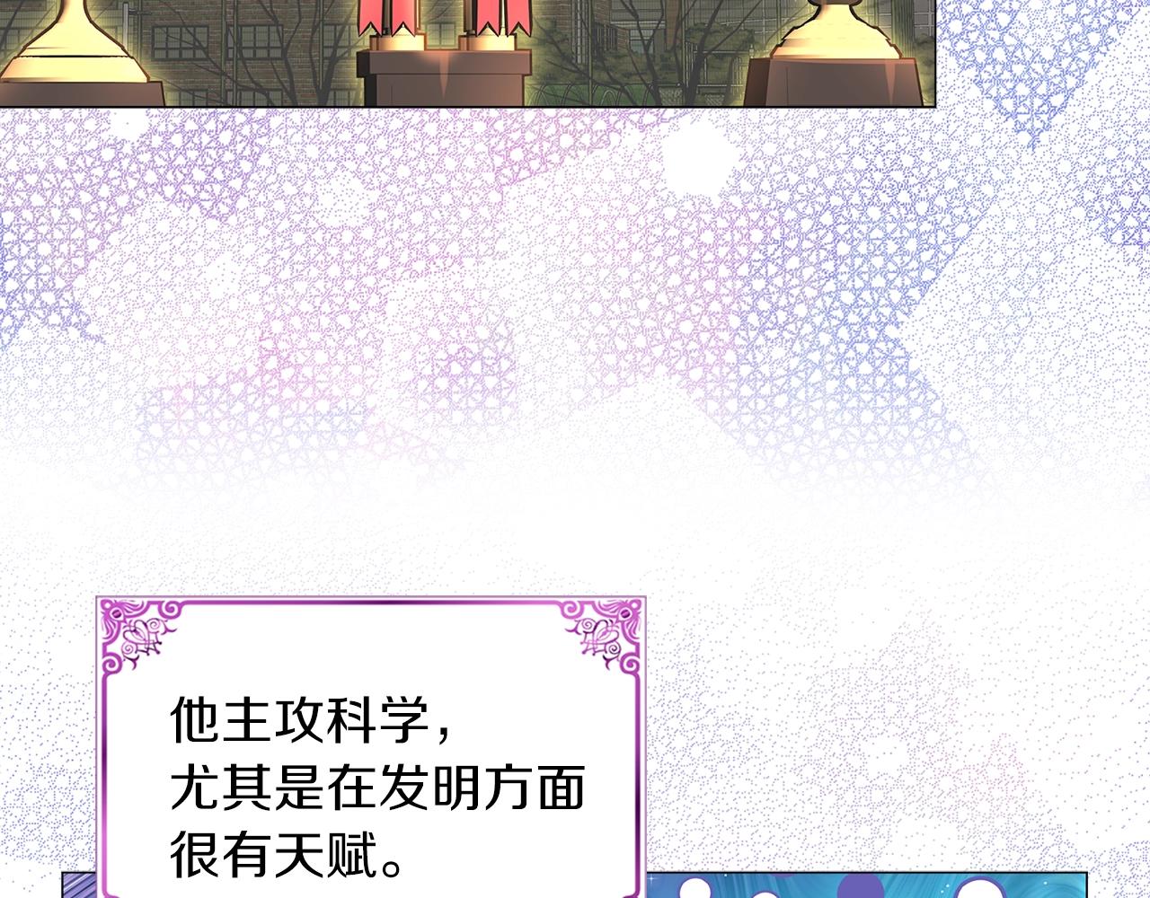 番外32 网络小说之花255