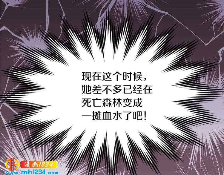 第112话 奸计！87