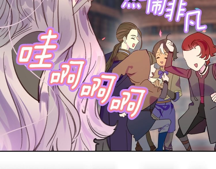 第116话 只想保护你48
