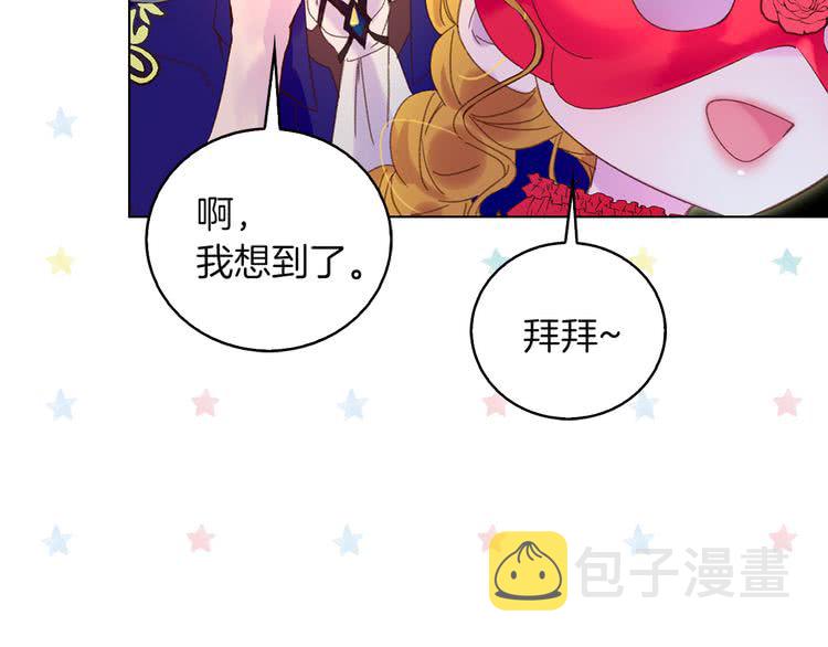 第57话 我要跟着客人你啊~61