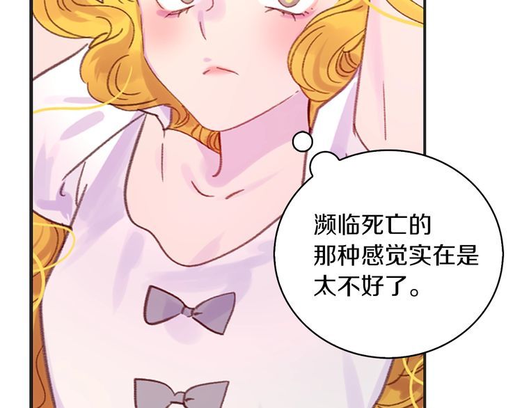 第115话 靠太近48