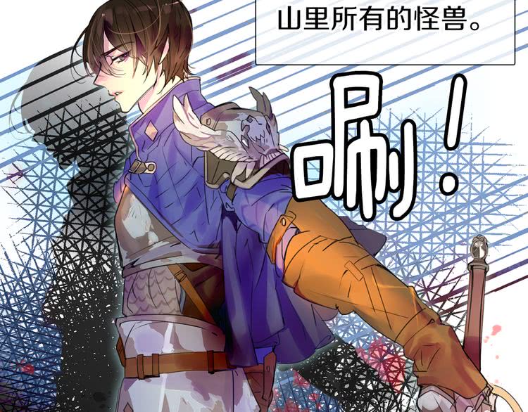 第19话 男主的战书？54