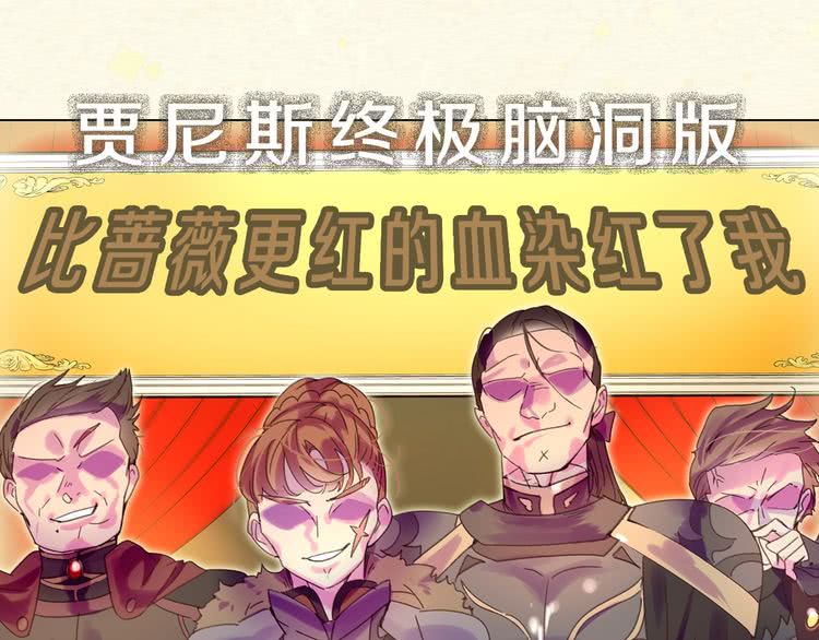 第63话 我怎么会觉得你是怪物66