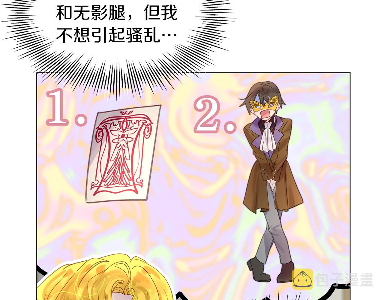 番外15 贾尼斯的老套路9104