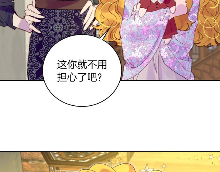 第124话 我们的家60